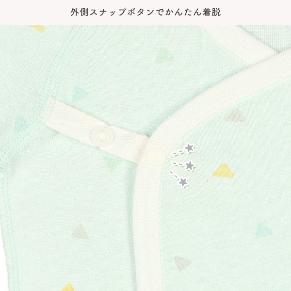 フライスボタン式新生児肌着10点セット（サファリ）