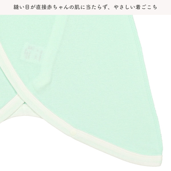 フライスボタン式新生児肌着10点セット（サファリ）