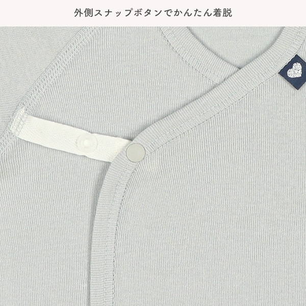 フライスボタン式新生児肌着10点セット（ブルーハート）