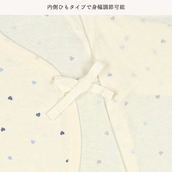 フライスボタン式新生児肌着10点セット（ブルーハート）