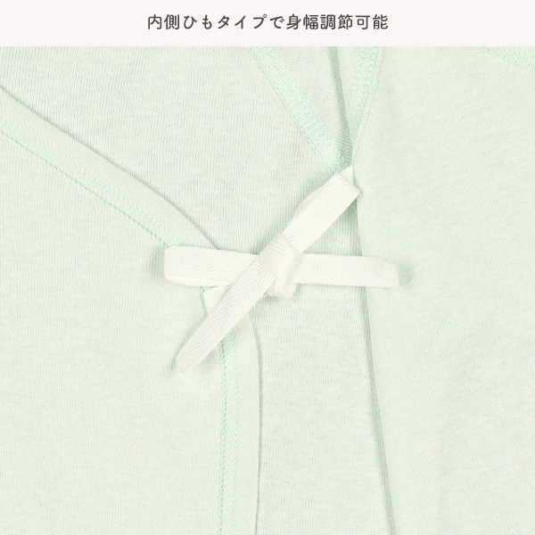 フライス新生児肌着4点セット（グリーン）