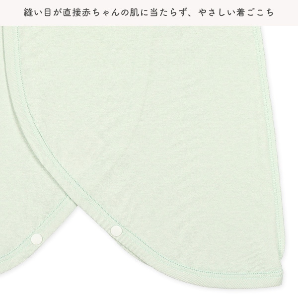 フライス新生児肌着4点セット（グリーン）