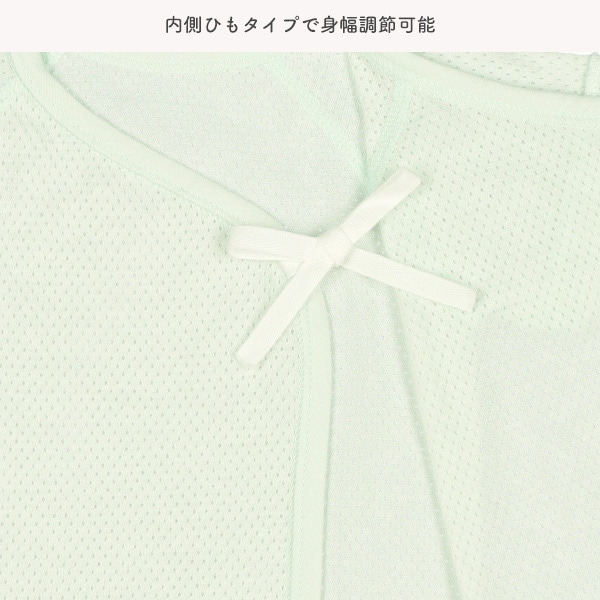 メッシュ新生児肌着4点セット（グリーン無地）