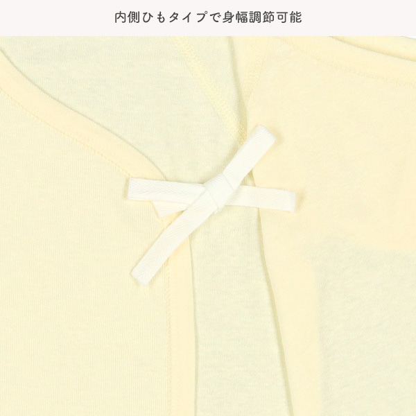 フライス新生児肌着4点セット（クリーム）