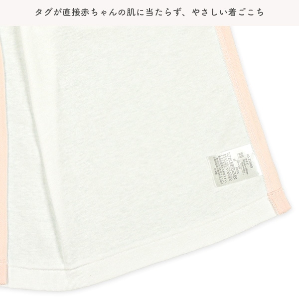 フライスボタン式新生児肌着4点セット（ピンク・ボーダー）