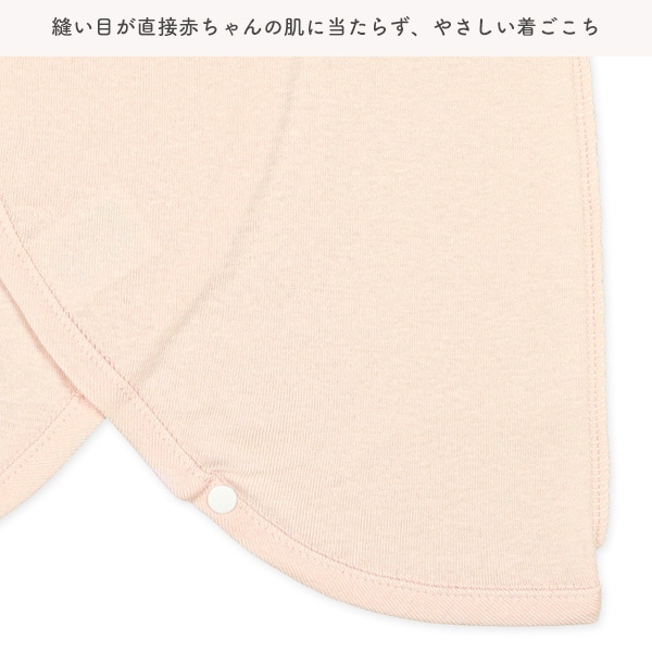 フライスボタン式新生児肌着4点セット（ピンク・ボーダー）