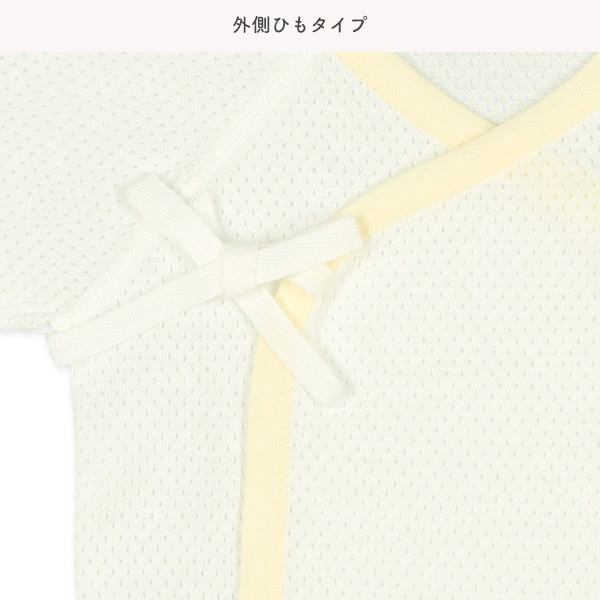 メッシュ新生児肌着4点セット（クリーム無地）