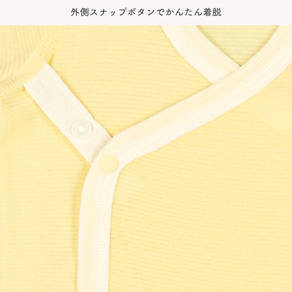 異番手天竺ボタン式新生児肌着5点セット（ひよこ）
