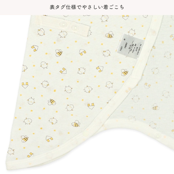 異番手天竺ボタン式新生児肌着5点セット（ひよこ）