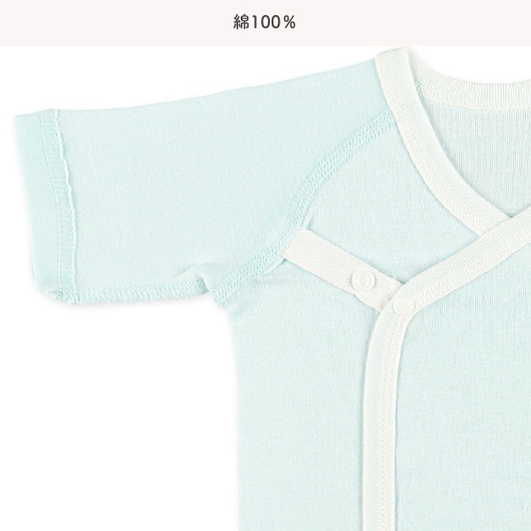 フライスボタン式新生児肌着10点セット（恐竜）