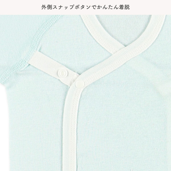 フライスボタン式新生児肌着10点セット（恐竜）