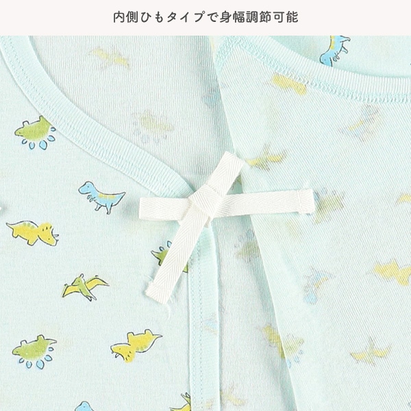 フライスボタン式新生児肌着10点セット（恐竜）