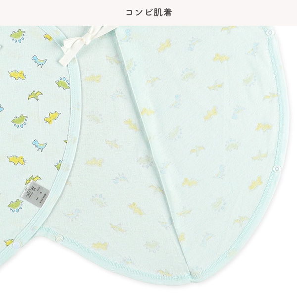 フライスボタン式新生児肌着10点セット（恐竜）