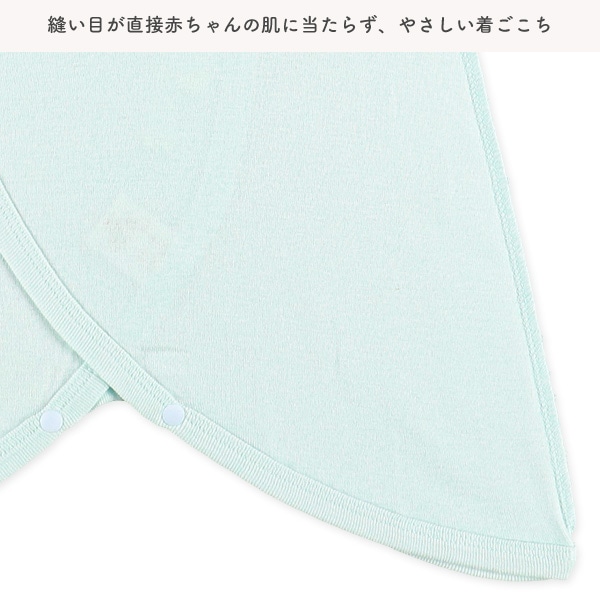 フライスボタン式新生児肌着10点セット（恐竜）