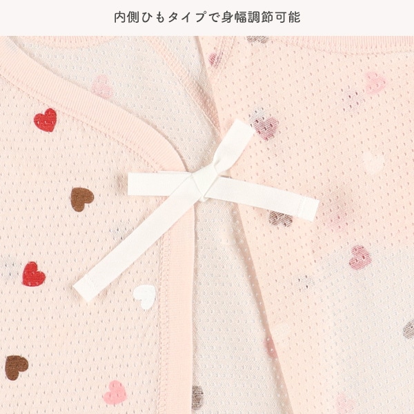 メッシュ新生児肌着5点セット（ハート）