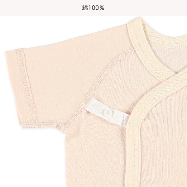 フライスボタン式新生児肌着5点セット（チェリー）