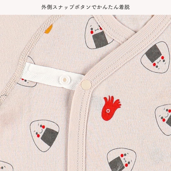 フライスボタン式新生児肌着5点セット（おにぎり）