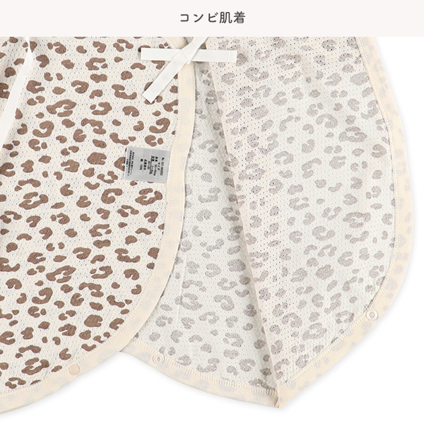 メッシュ新生児肌着5点セット（アニマル）