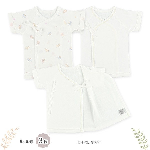 5枚組フライス新生児肌着5点セット（アニマル柄）