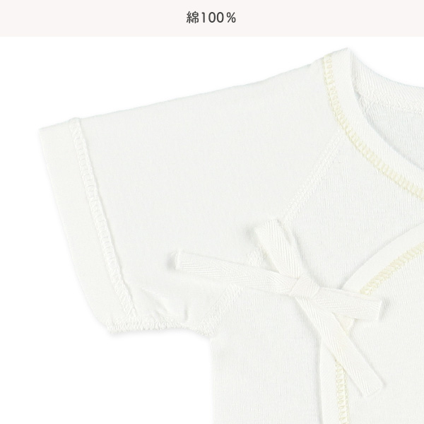 5枚組フライス新生児肌着5点セット（アニマル柄）