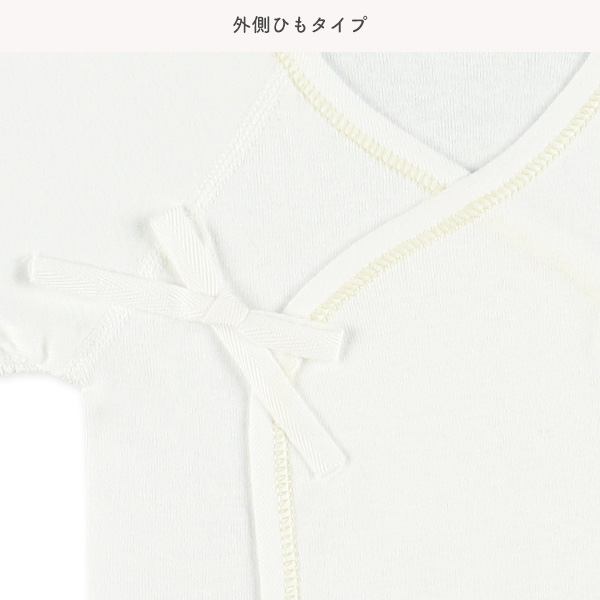 5枚組フライス新生児肌着5点セット（アニマル柄）