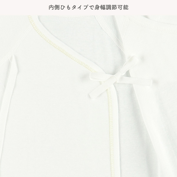 5枚組フライス新生児肌着5点セット（アニマル柄）