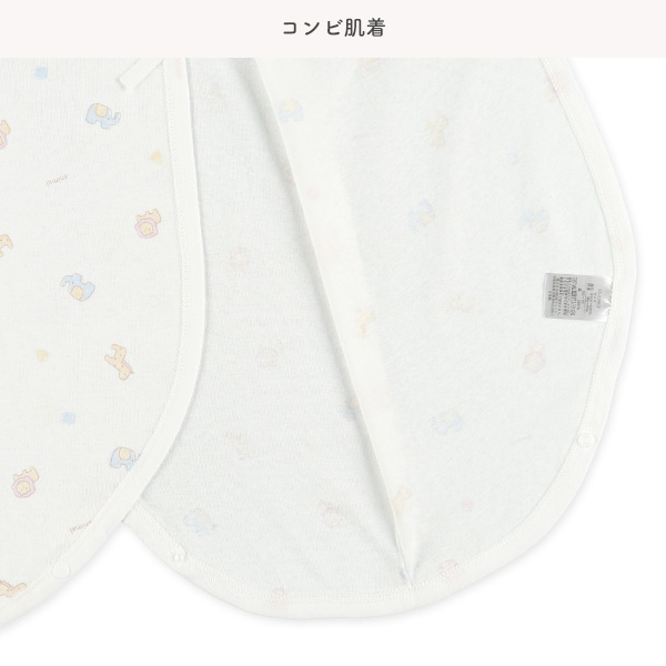 5枚組フライス新生児肌着5点セット（アニマル柄）