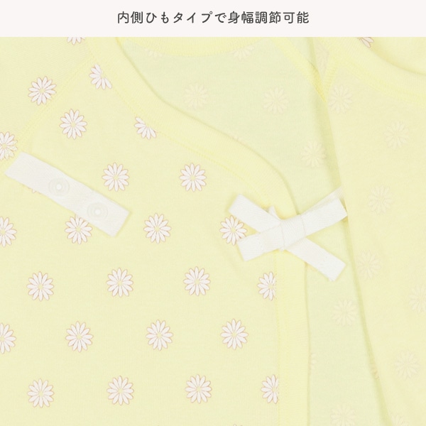 フライスボタン式新生児肌着5点セット（花柄）