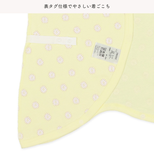 フライスボタン式新生児肌着5点セット（花柄）