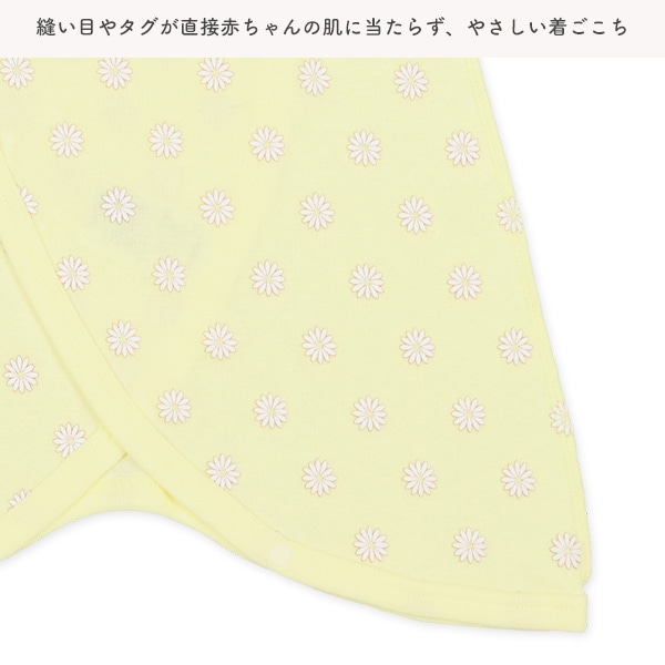 フライスボタン式新生児肌着5点セット（花柄）