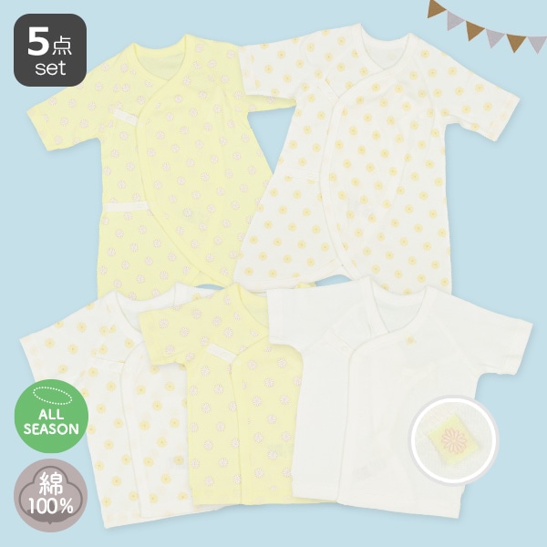 フライスボタン式新生児肌着5点セット（花柄）