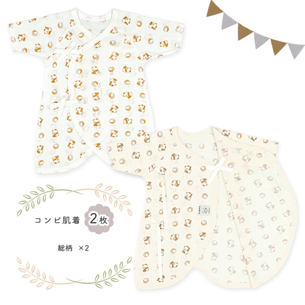 メッシュ新生児肌着5点セット（パンダ）