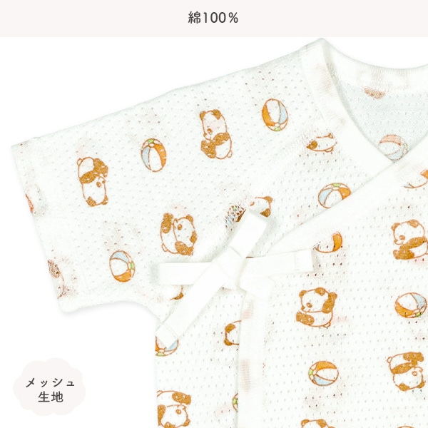メッシュ新生児肌着5点セット（パンダ）