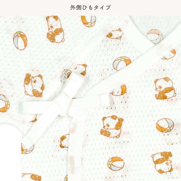 メッシュ新生児肌着5点セット（パンダ）