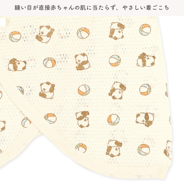 メッシュ新生児肌着5点セット（パンダ）