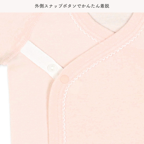 フライス新生児肌着5点セット（いちご・レース）