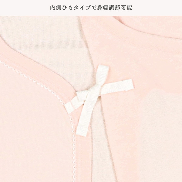 フライス新生児肌着5点セット（いちご・レース）