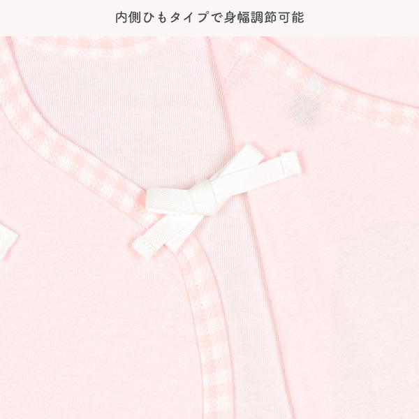 フライスボタン式新生児肌着8点セット（ピンク）