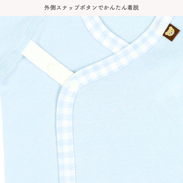 フライスボタン式新生児肌着8点セット（ブルー）