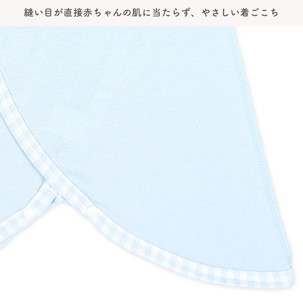 フライスボタン式新生児肌着8点セット（ブルー）