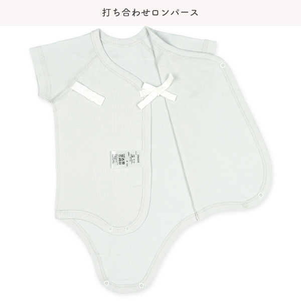 ボタン式新生児肌着8点セット（ウシ柄）