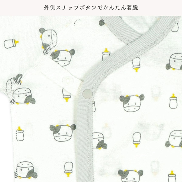 ボタン式新生児肌着8点セット（ウシ柄）
