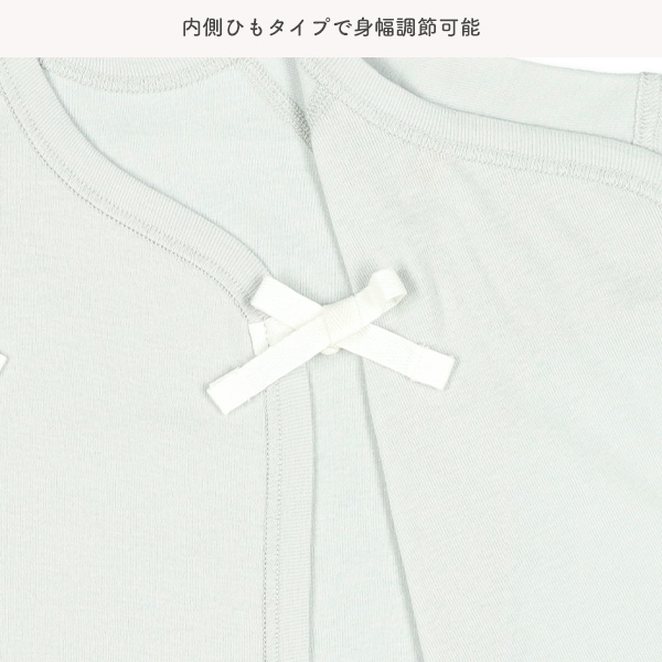 ボタン式新生児肌着8点セット（ウシ柄）