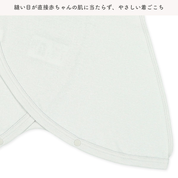 ボタン式新生児肌着8点セット（ウシ柄）