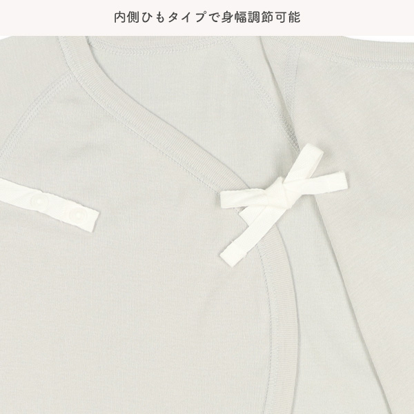 フライスボタン式新生児肌着10点セット（星・月）