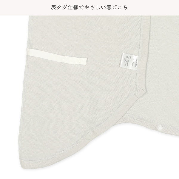 フライスボタン式新生児肌着10点セット（星・月）