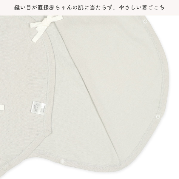 フライスボタン式新生児肌着10点セット（星・月）