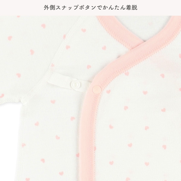 フライスボタン式新生児肌着10点セット（花・ハート）