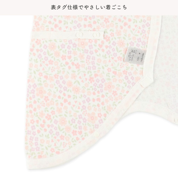 フライスボタン式新生児肌着10点セット（花・ハート）