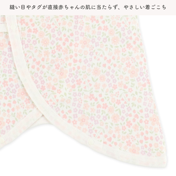 フライスボタン式新生児肌着10点セット（花・ハート）